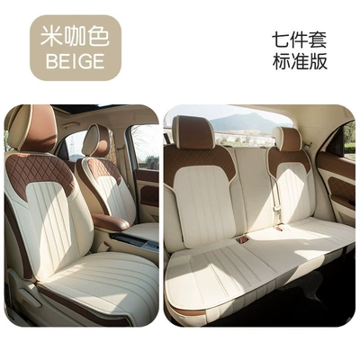Celebrant Women's Seat Cover, Modelə uyğun (Original) oturacaq örtükləri - rice-curry-seven-piece-standard-edition-euler-good-cat