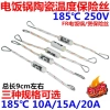 2 pack (1185 degrees-ceramic 9cm length)