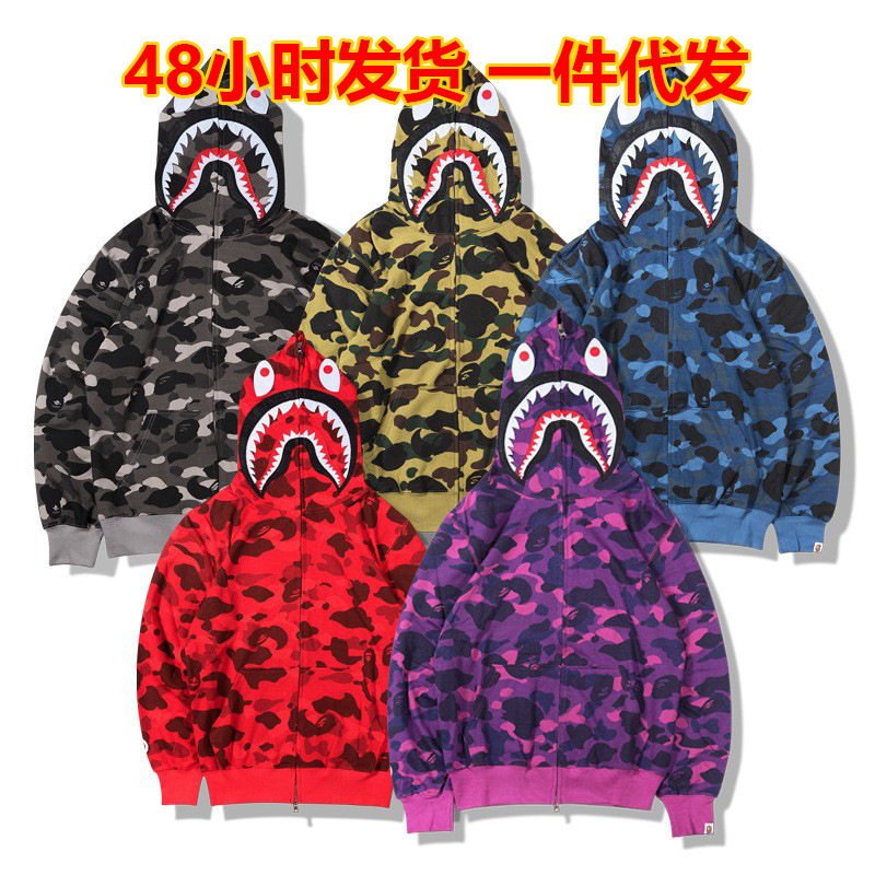 Cross-Border Digital Printing Bp Shark Ape Trendy Brand Zip-Up Hoodie Sweatshirt Pod Dropshipping Cross-Border Digital Printing Bp Shark Ape Trendy Brand Zip-Up Hoodie Sweatshirt Pod Dropshipping