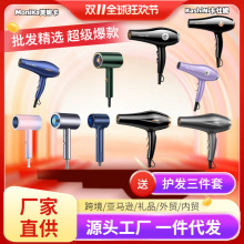 MoniKa莫妮卡家用电吹风发廊大功率速干吹风机跨境亚马逊一件代发