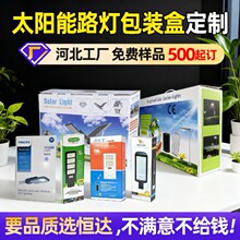 �S�ҟ��߰��b��̫��ܟ��׿����㼈��픟�LED���Բʺа��b����