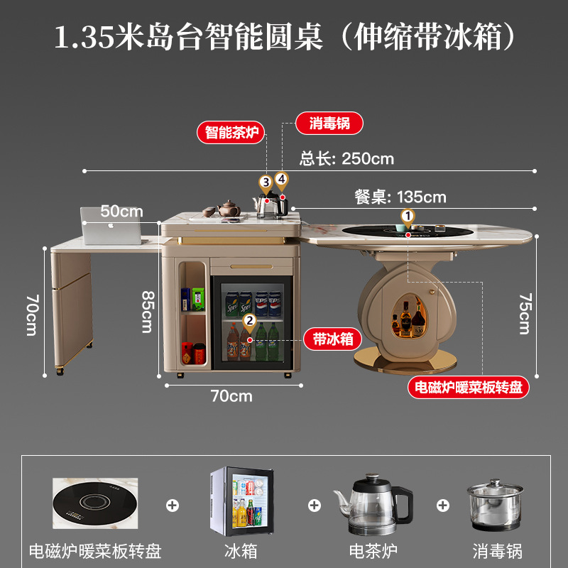 Mesa de mesa de isla de roca Mesa de comedor retráctil Mesa redonda para el hogar Mesa giratoria inteligente minimalista moderna Combinación de mesa y silla de té multifuncional de lujo ligero