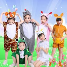 万圣老鼠衣服老虎青蛙奶牛幼儿园小兔子表演儿童动物演出服装狐狸