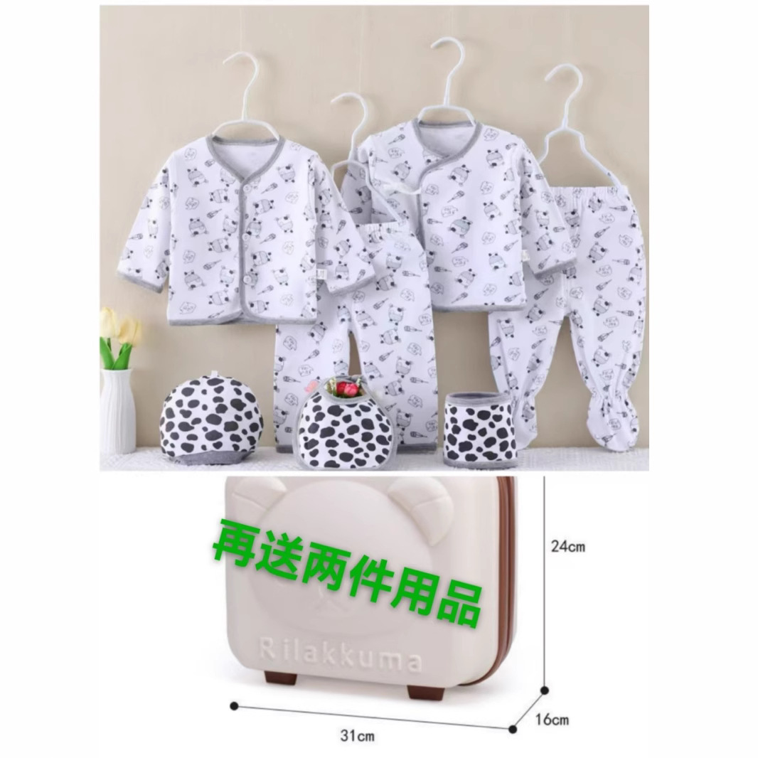 Set de algodón para bebés 0 - marzo recién nacido ropa para bebés, regalo de luna llena, maleta de uso personal, bolsa de regalo