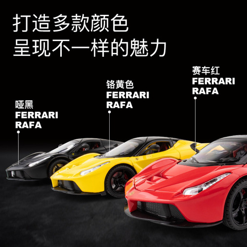 Simulation 1:22 Ferrari Alloy Car Model Sound and Light Bounce Car Model for Children Metal Toy Sports Car Live Streaming