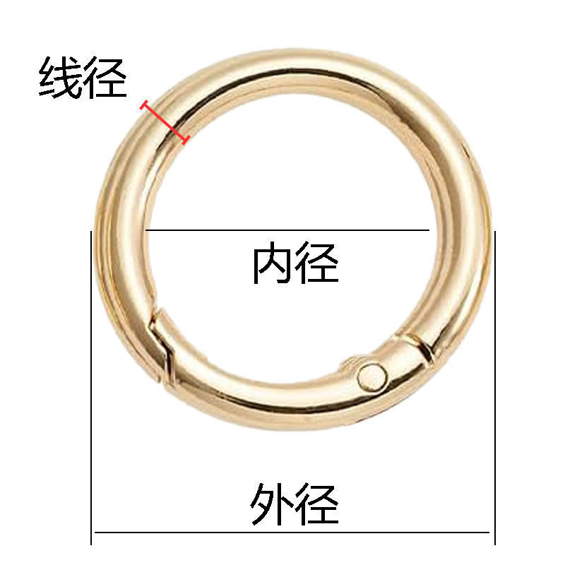 现货锌合金弹簧圈钥匙扣高档保色弹簧扣箱包五金开口圆圈圆环批发|undefined