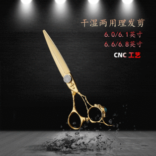 Cobalt Alloy Hair Salon Hair Scissors Hair Stylist Hair Salon Flat Shears Handle Ring Masonry Screw Straight Shears Factory