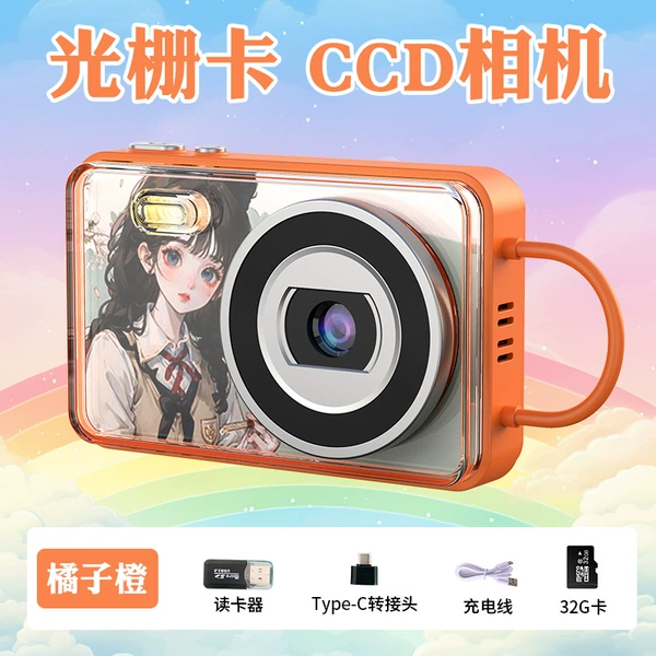 Orange Orange [High configuration: 32G card + card reader + adapter + charging cable]