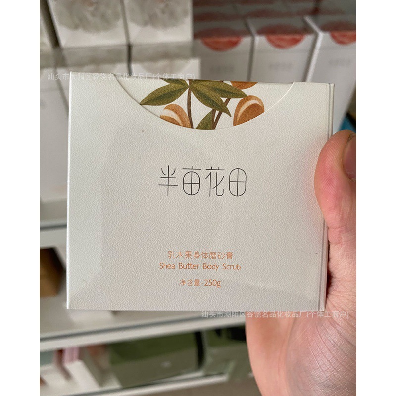 ハーフエーカーの花畑アイスクリームシルキーフレグランススクラブ保湿角質除去クリームフレグランスボディスキンケア製品|undefined