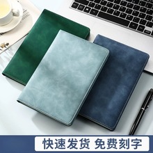 新款A5笔记本子刻字商务可印logo企业简约工作记事高颜值皮质本子