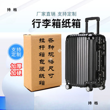 ���U������b���������亽������f����ռ{��22/24/26/28�����