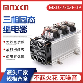 固态继电器;开关电源;直流继电器