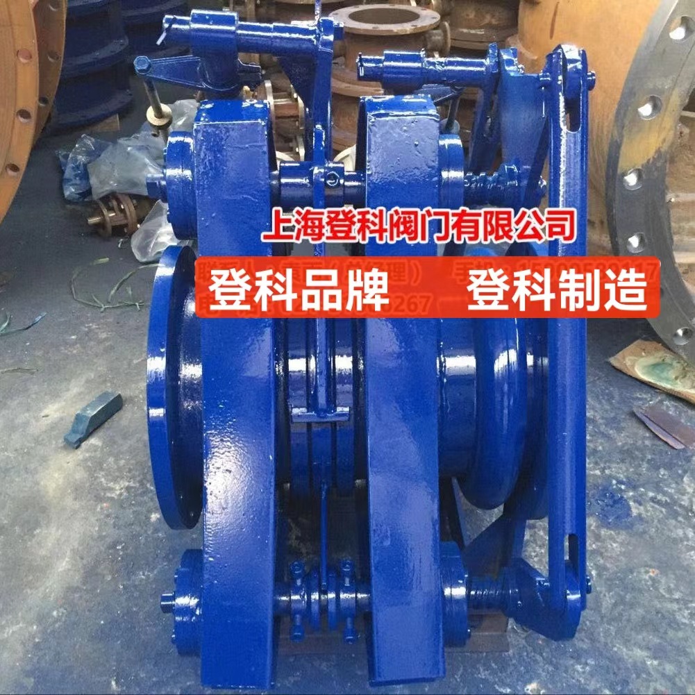 F943CX-2.5C DN500 电动推杆扇形阀  电动眼镜阀 电动盲板阀