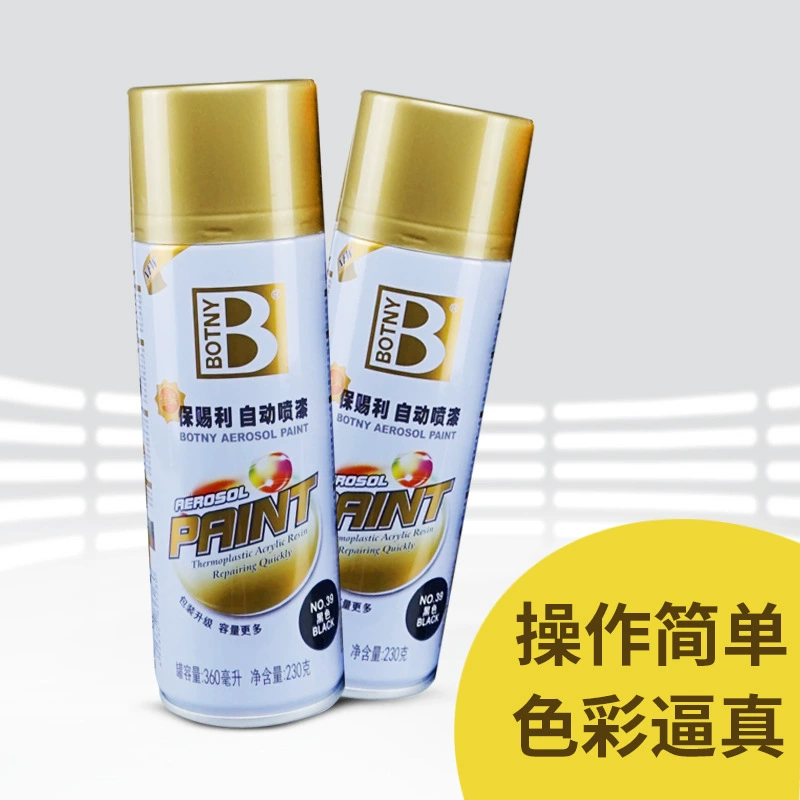Baocili Gold самоокрашенная бронзовая ручная аэрозольная краска белая краска автомобильная краска металлическая Антикоррозийная краска с ручным управлением Бытовая