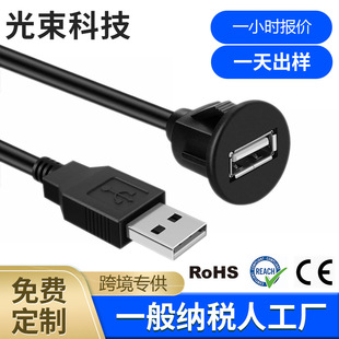 ܇�d�A�^USBĸ�^��������܇USB���^��늾������D�����L���֙C��