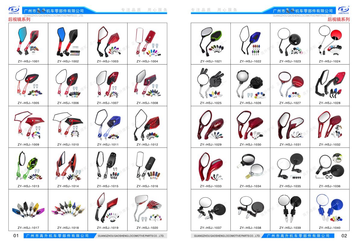 2026图册Q-02