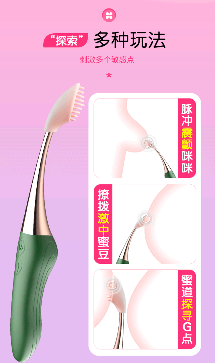 Tancun G-Spot Vibrating Massage Stick with Dual Stimulation and Quiet Motor — detail image 18