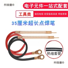 �c���Pdiy�c��������~ �����Ƭ�c���C�׼� 18650�늳�����̫��