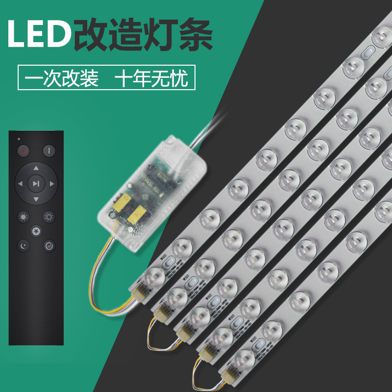 led Strip Strip lamp with super bright lamp bead patch reconstruction lamp board living room replacement light source ceiling lamp wick plate
