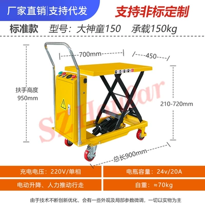 Semi-electric lifting platform cart, mobile scissor hydraulic lift trolley, factory warehouse cargo lifting platform cart (Avtomobil fırlanan platformaları) - genius-150