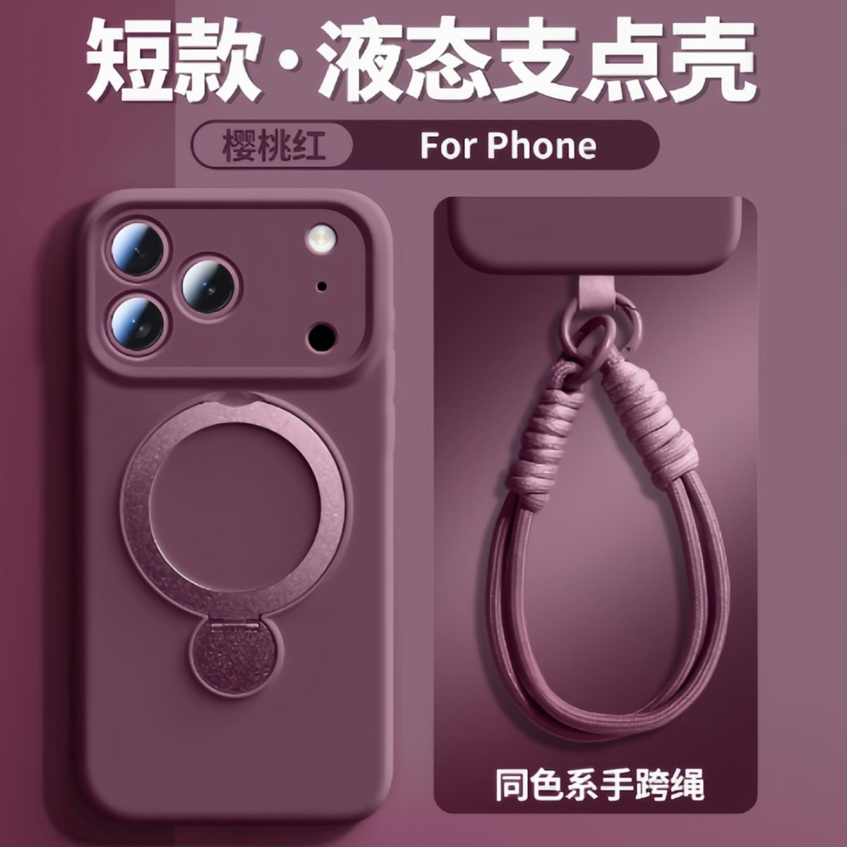 Funda de Silicona Líquida para iPhone 15 Pro Max y Apple 17 con Soporte Giratorio Cuerda y Absorción Magnética image 7