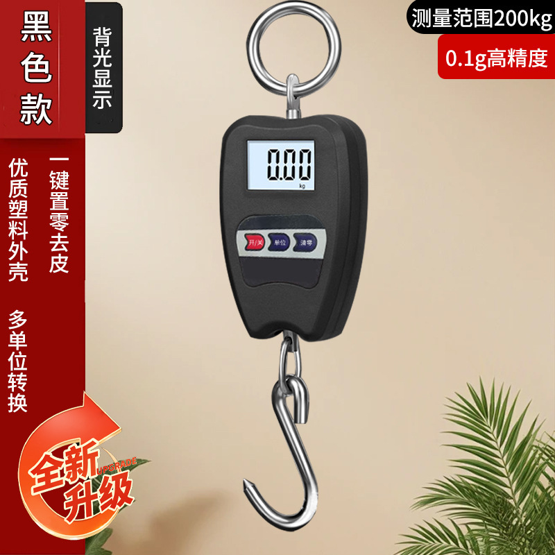 厂家直供电子吊秤200kg批发电子称钩称行车快递称手提秤便携式|undefined