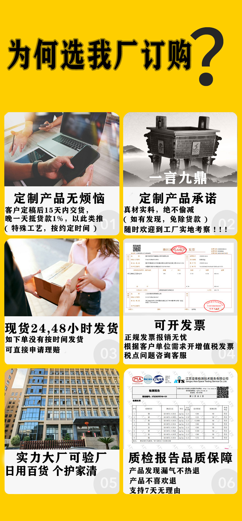 暖宝宝详情.jpg11