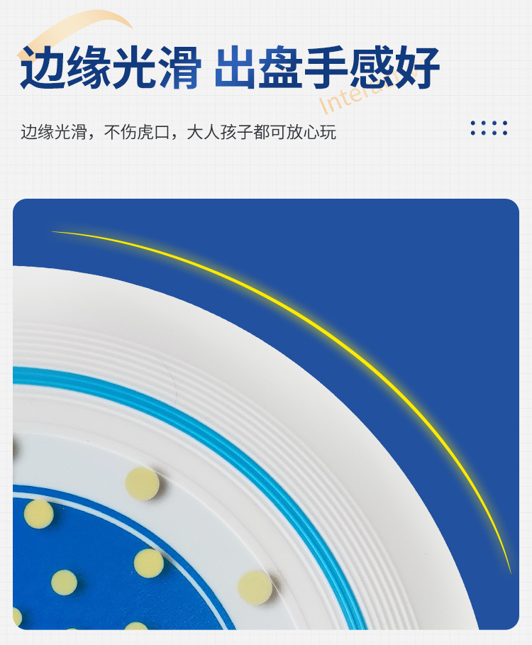 地摊创意益智儿童玩具小商品户外运动训练专业成人飞天竞技躲避极限回旋塑料飞盘飞碟玩具批发详情6