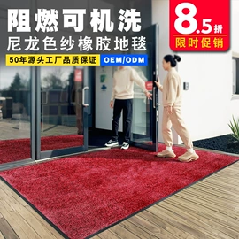家用地毯;商用地毯;地垫