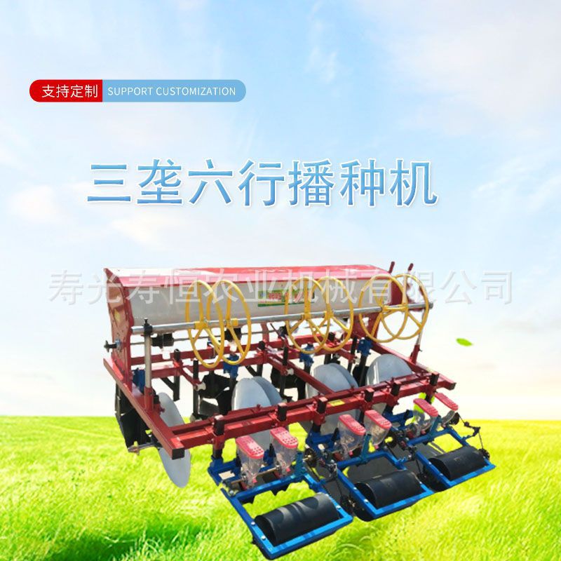 三壟六行.jpg