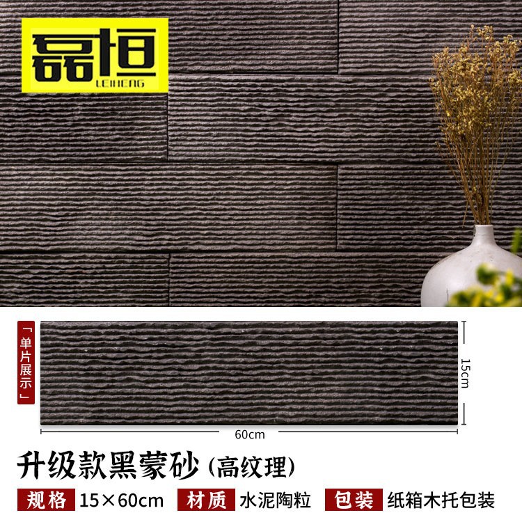 Venta directa de fábrica piedra de agua piedra cultural pizarra decoración de tablero de agua imitación losa de piedra azul paisaje muro cortina de agua pared de fondo