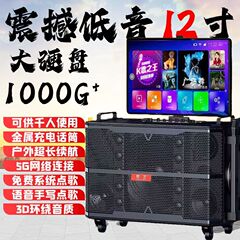 魅芝家庭ktv音響点歌帯ディスプレイ一体型カラオケ屋外家庭用k歌スピーカーセット