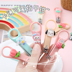 Cartoon creative children's hanging nail clippers ins style home manicure small cute nail clippers