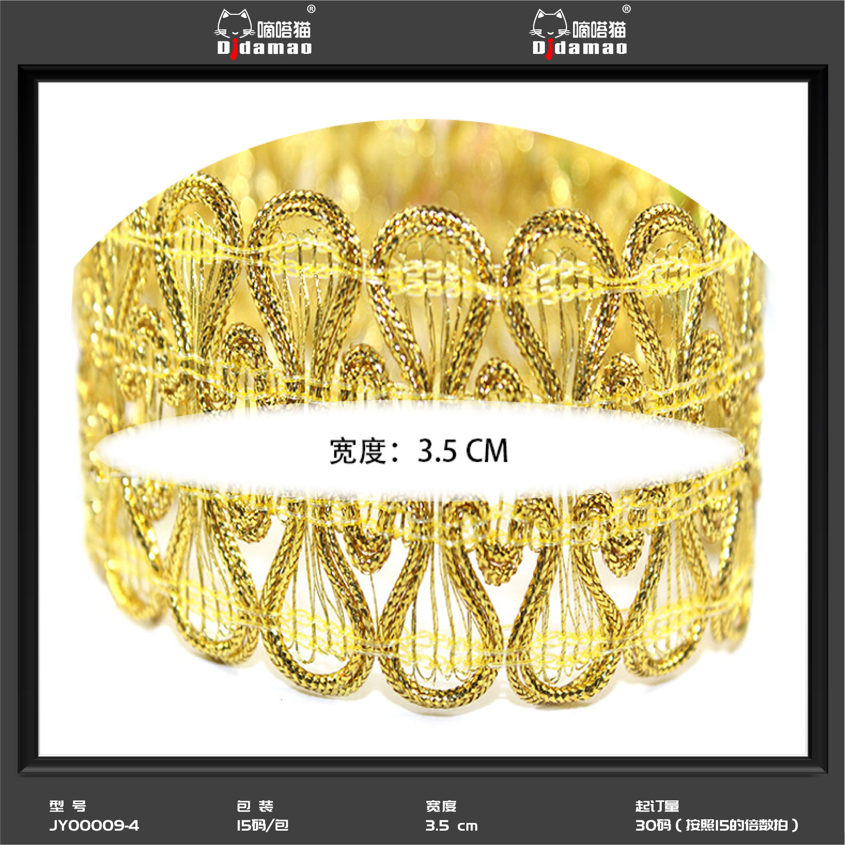 En stock oro y plata seda color seda lentejuelas encaje equipaje zapatos cinta accesorios ropa accesorios étnico color encaje