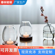 日式创意玻璃烛台浪漫摆件家用复古香薰台罩防风罩日式桌面装饰