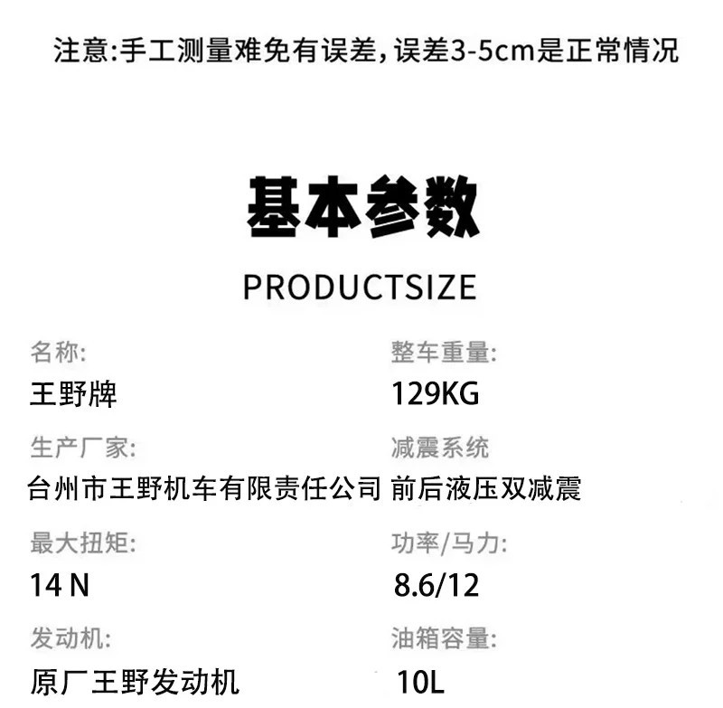2026 New Model ABS Mengshi Fourth Generation Water-Cooled 150cc Scooter, National Standard IV, Electric Injection Fuel ADV Touring Motorcycle