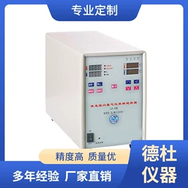 水质分析仪;测定仪;食药品检测仪