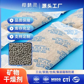 硅胶;其他吸附剂;活性炭
