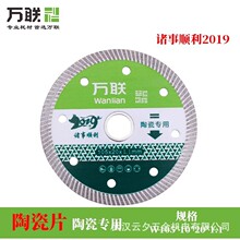 �f�T������ɴu�и�Ƭ�մ�Ƭ����105���yƬ��ĥ�C����ʯ�Ƭ