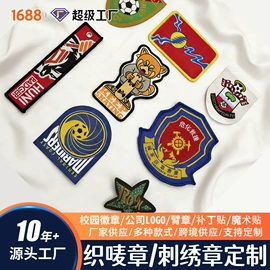 洗唛、商标;布贴;吊粒、吊牌