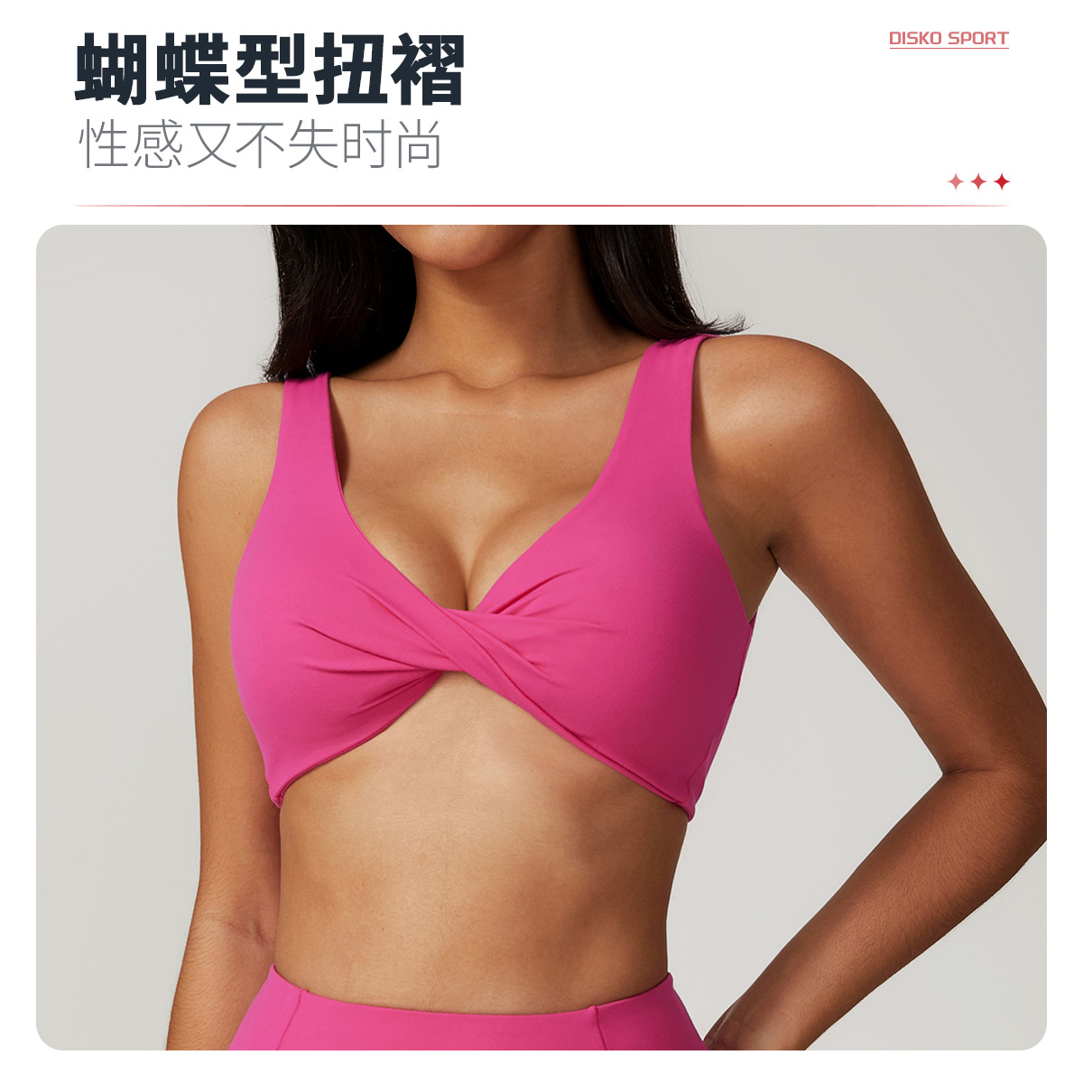 05卖点1-文胸.jpg