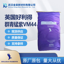 Ӣ�������üt����Ⱥ����vm44���Ⱥ���i��VM44�o�C��ɫԭ��ɫ��