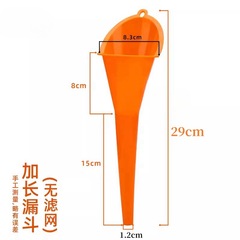 クロスボーダー熱売新型大型長口オイル漏斗多機能手すりなしプラスチック漏斗小口