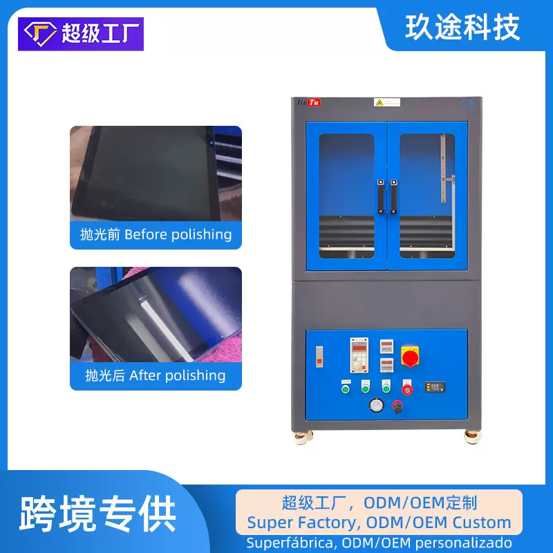 工厂定制款屏幕抛光机16工位手机屏幕划痕批量翻新毛刷打磨机