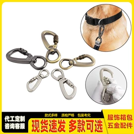 服饰箱包五金;包带;其他箱包配件