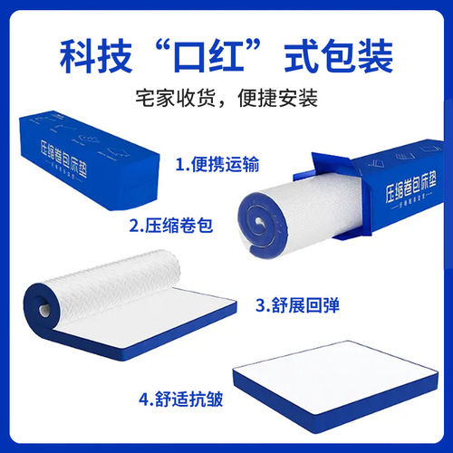 Blue Box Memory Foam Mattress Dreamcloud Compressed Spring Mattress Home Latex Blue Box Roll Packaging Soft Pad