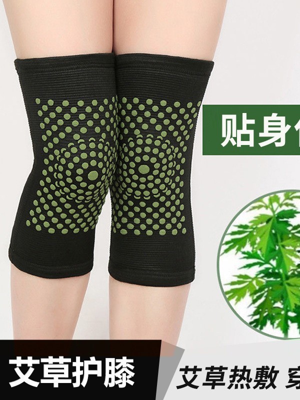 艾草发热护膝盖老寒腿膝关节保暖护腿短款护膝男女中老年防寒热灸|undefined