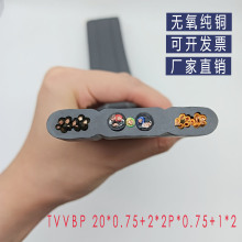 ����TVVBP16о-32о*2*2P*0.75+1*2����S����| ���ɽM�X������