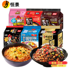 韩国进口八道火鸡面炸酱面方便速食泡面极地辣味拌拌面整箱批发