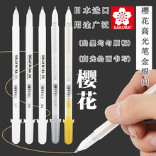 �ձ�SAKURA�ѻ���ɫ�߹�P��ɫ�yɫ��ɫ�߹⹴���Pˮ���������׹P